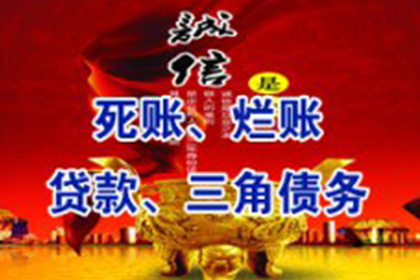 为何借款合同被判无效？